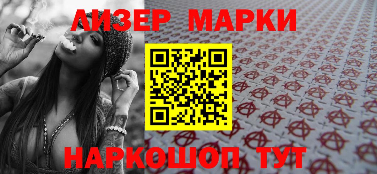 Лсд 25 экстази ecstasy Алексин