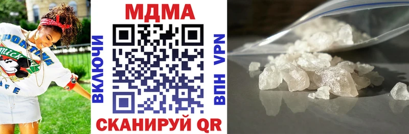MEGA сайт  Алексин  MDMA VHQ  купить закладку 
