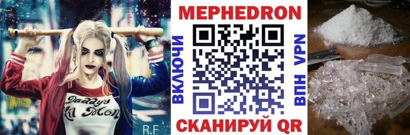 omg ссылка  Алексин  МЕФ мука 