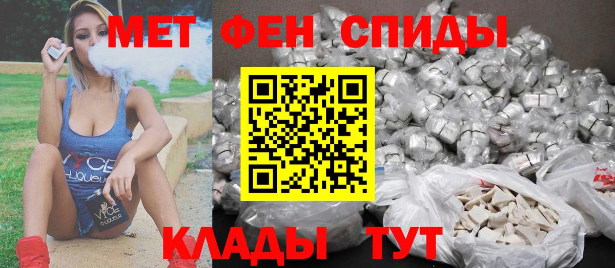 МЕТАМФЕТАМИН  МЕТАМФЕТАМИН винт  Вход с VPN  Алексин 