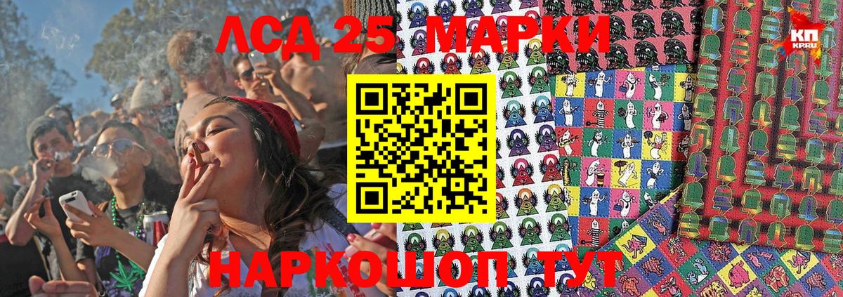 Марки N-bome  Марки NBOMe 1500мкг  Алексин  Вход с VPN  Марки NBOMe 1500мкг 