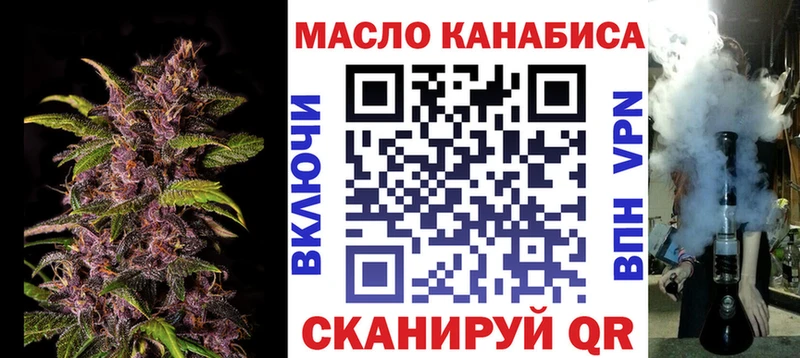 нарко площадка какой сайт  Алексин  ТГК вейп  как найти  