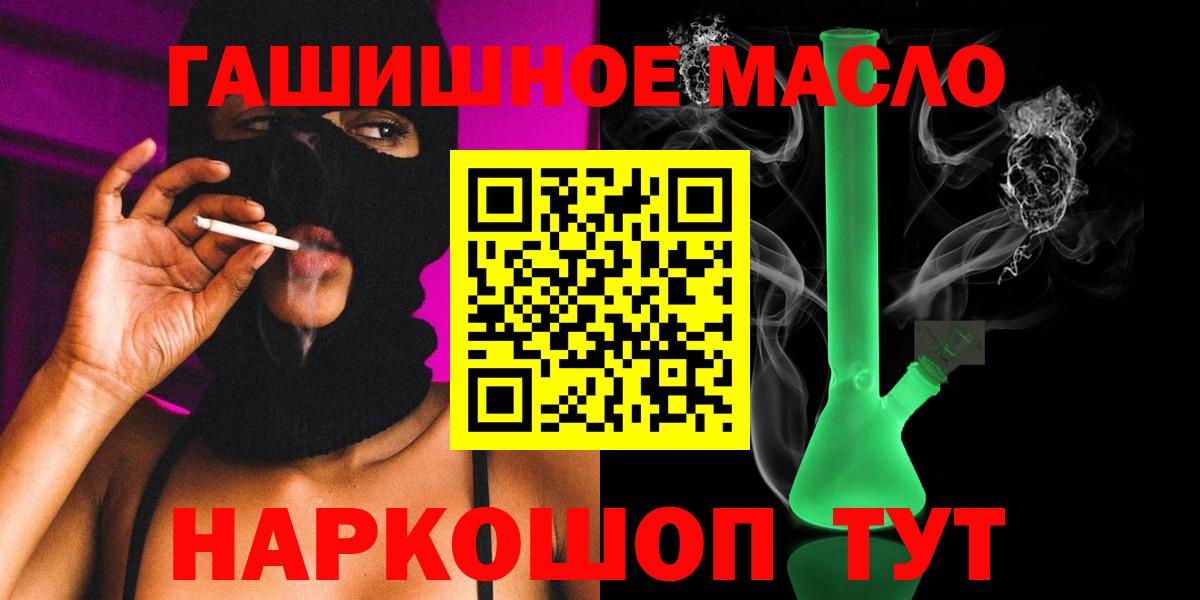 Дистиллят ТГК концентрат Алексин
