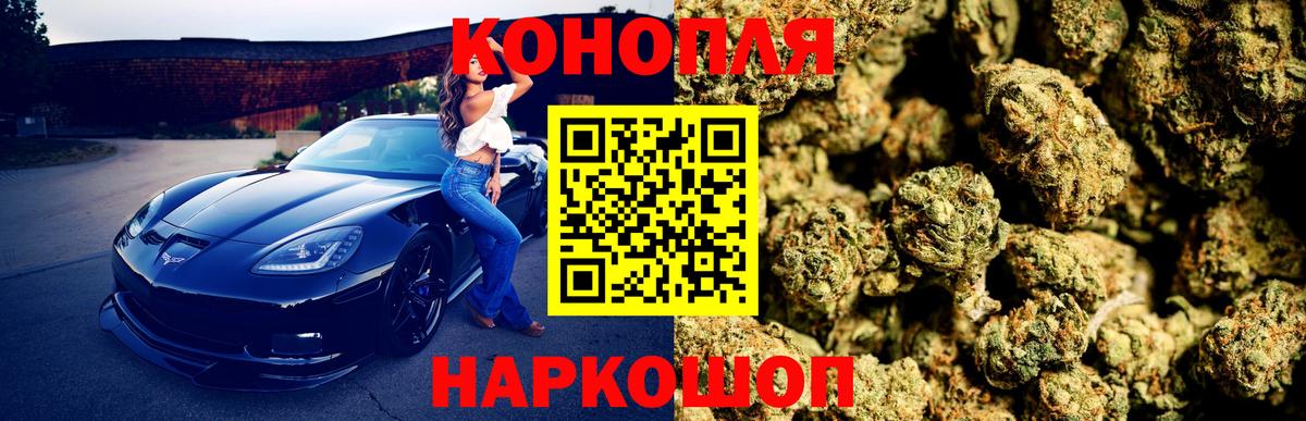 МАРИХУАНА семена  Бошки марихуана MAZAR  Каннабис AK-47  Алексин  Вход с VPN 